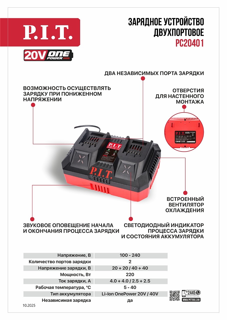 Двухпортовое зарядное устройство уже в продаже! Двухпортовое зарядное устройство уже в продаже!