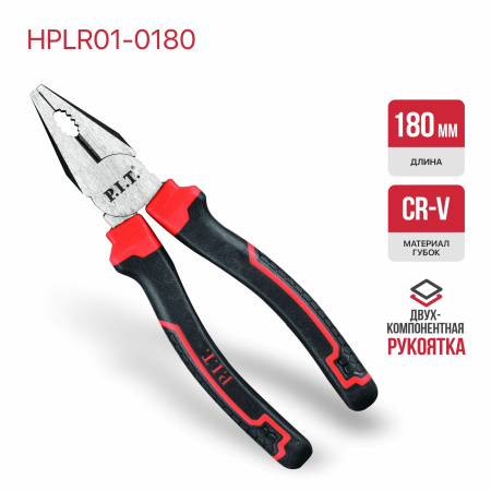 HPLR01-0180_01